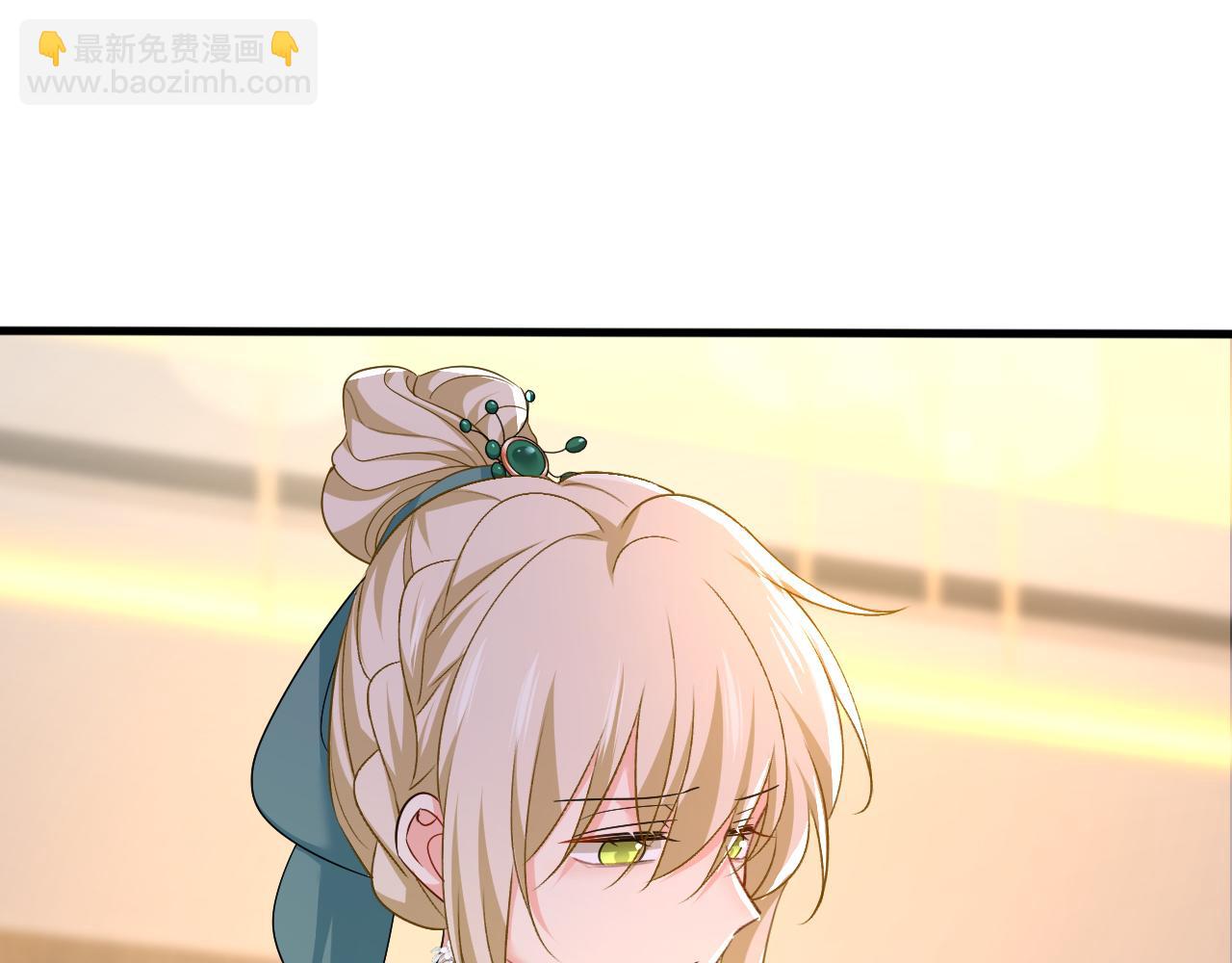 🍲总裁在上 第553话 母亲，你别再说了 第6页