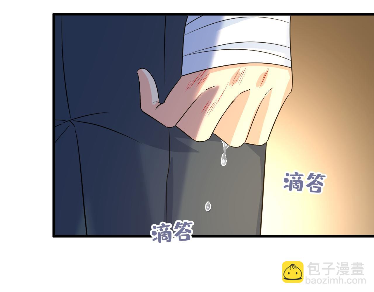 🍲总裁在上 第555话 他居然在淋雨？！ 第12页