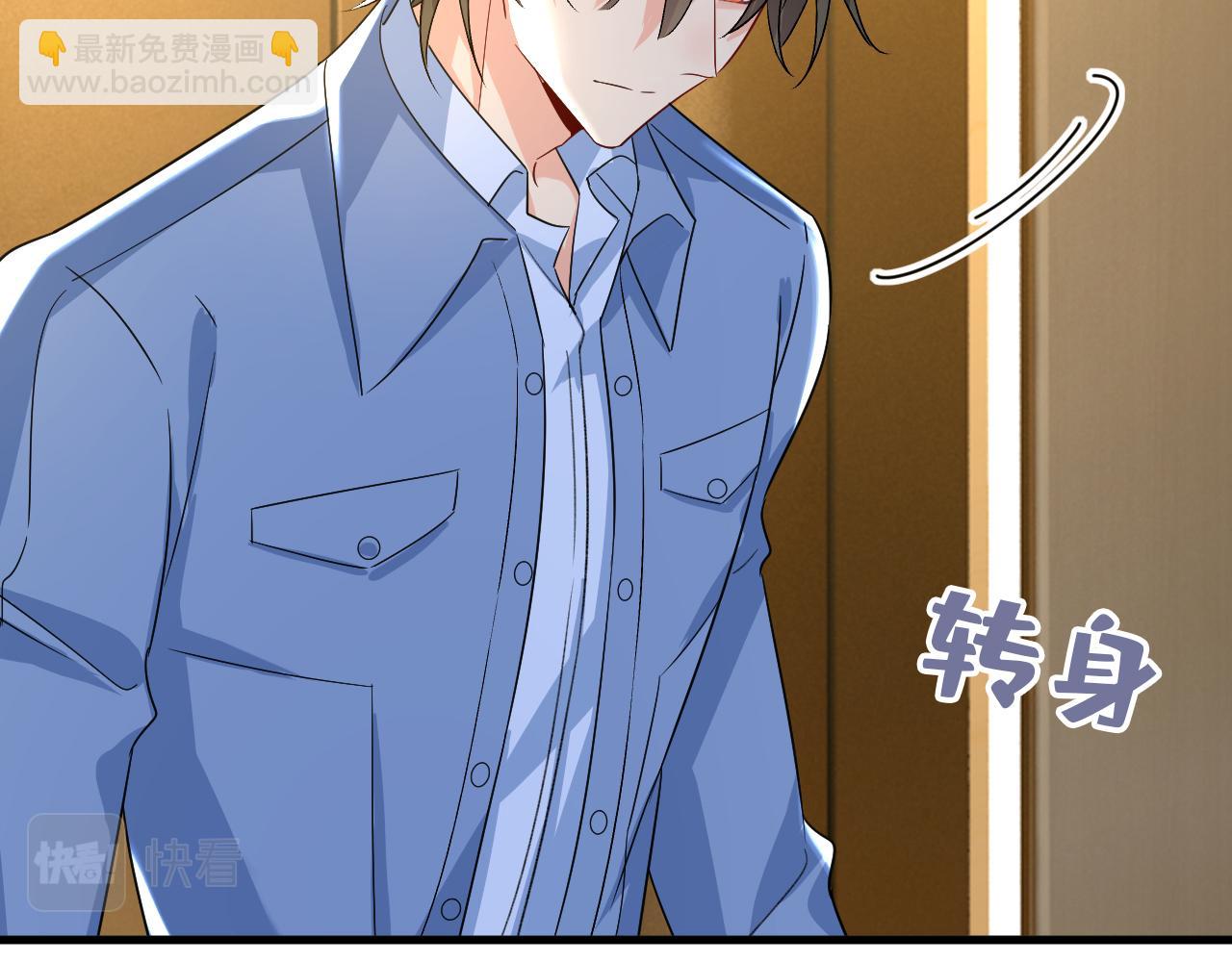 🍲总裁在上 第555话 他居然在淋雨？！ 第14页