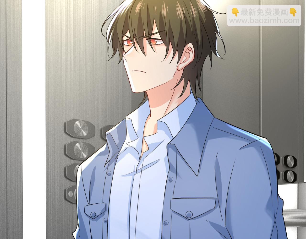 🍲总裁在上 第555话 他居然在淋雨？！ 第2页