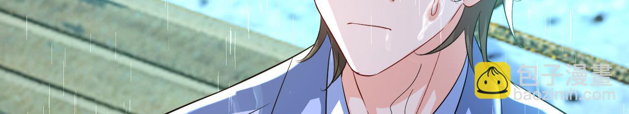 🍲总裁在上 第555话 他居然在淋雨？！ 第21页