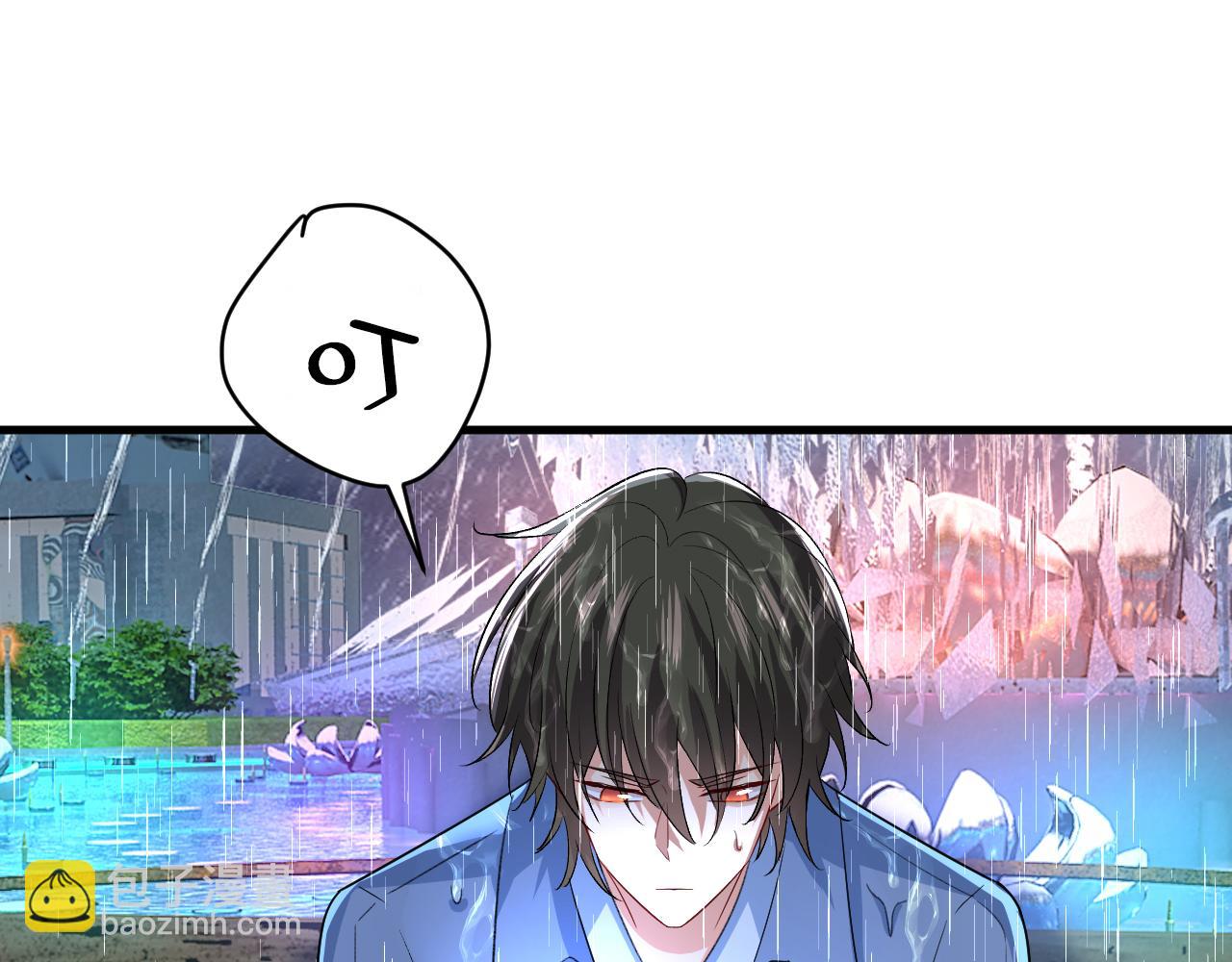 🍲总裁在上 第555话 他居然在淋雨？！ 第38页