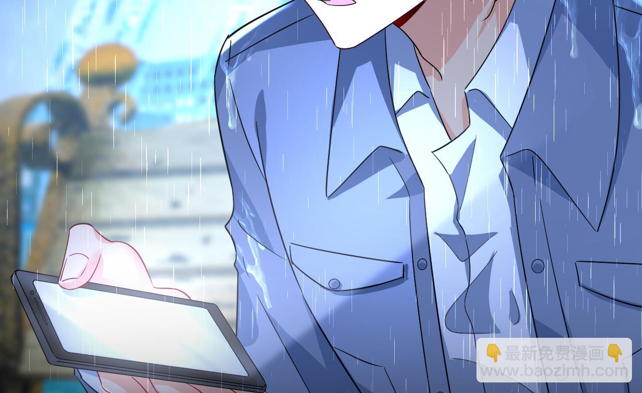 🍲总裁在上 第555话 他居然在淋雨？！ 第42页