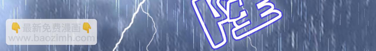 🍲总裁在上 第555话 他居然在淋雨？！ 第49页