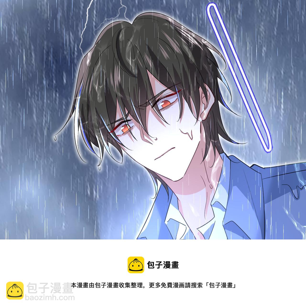 🍲总裁在上 第555话 他居然在淋雨？！ 第50页
