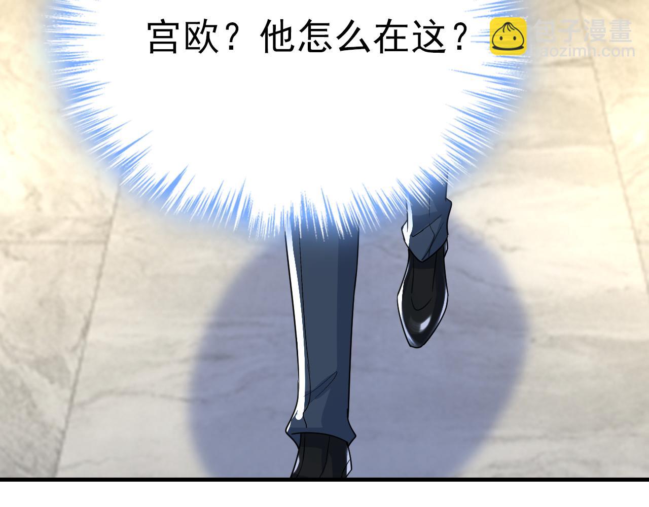 🍲总裁在上 第555话 他居然在淋雨？！ 第7页