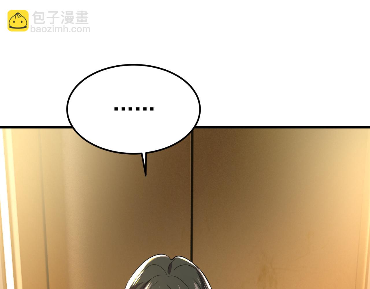 🍲总裁在上 第555话 他居然在淋雨？！ 第9页