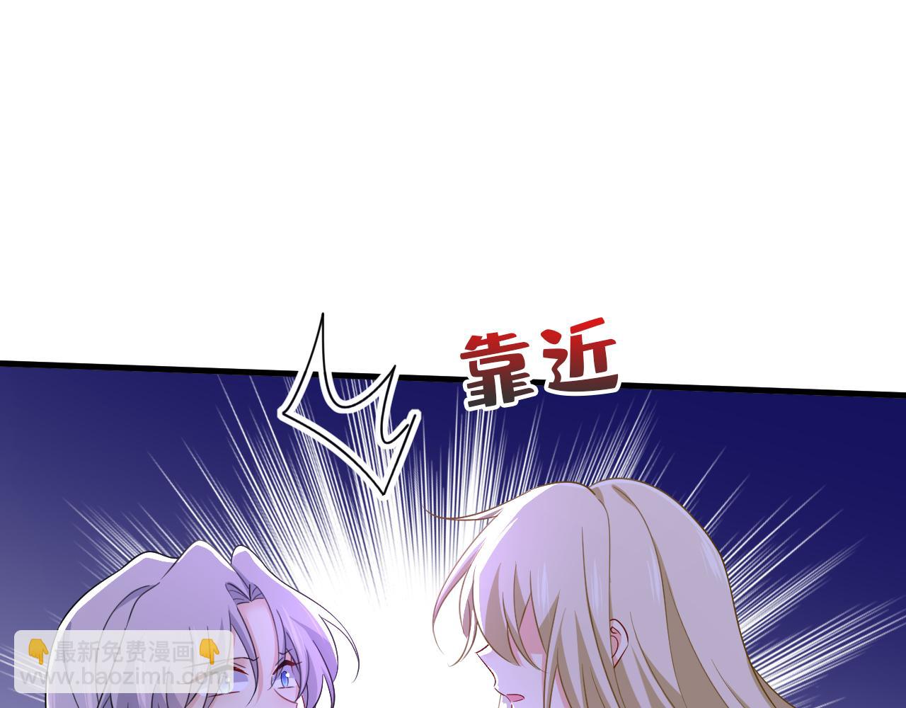 🍲总裁在上 第557话 我有个请求 第16页