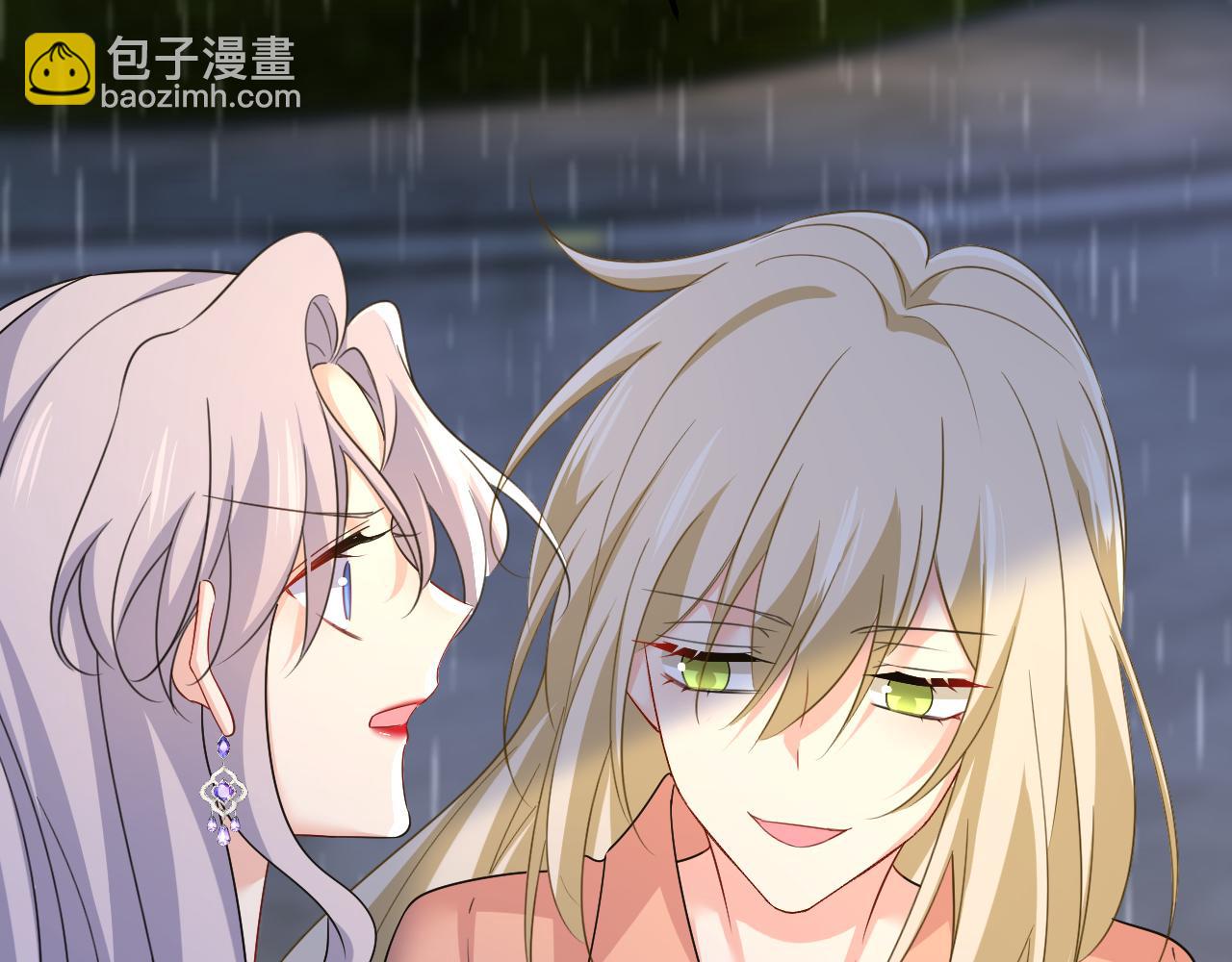 🍲总裁在上 第557话 我有个请求 第23页