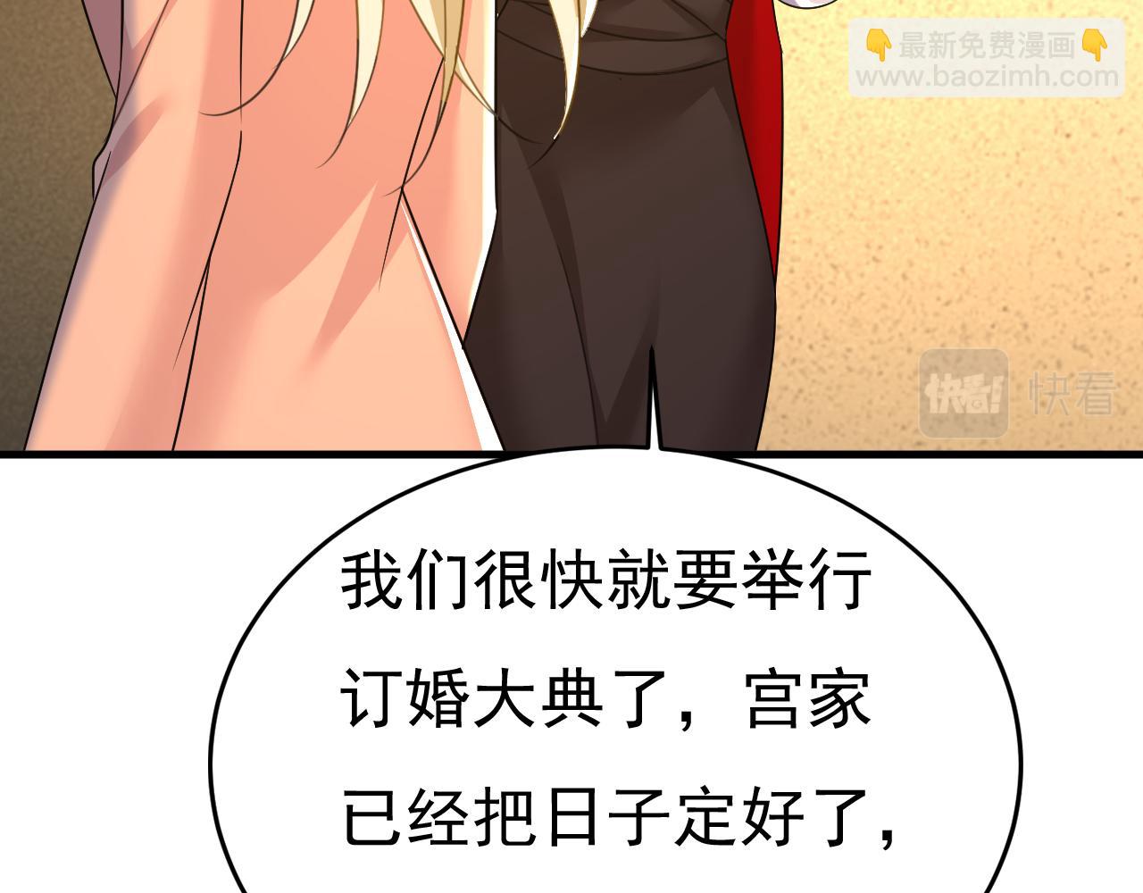 🍲总裁在上 第557话 我有个请求 第34页