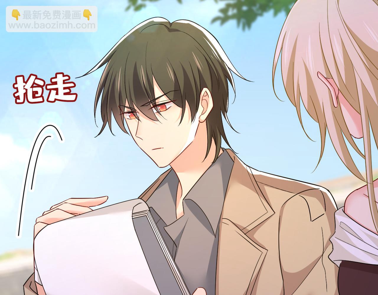 🍲总裁在上 第559话 她长得像我 第10页