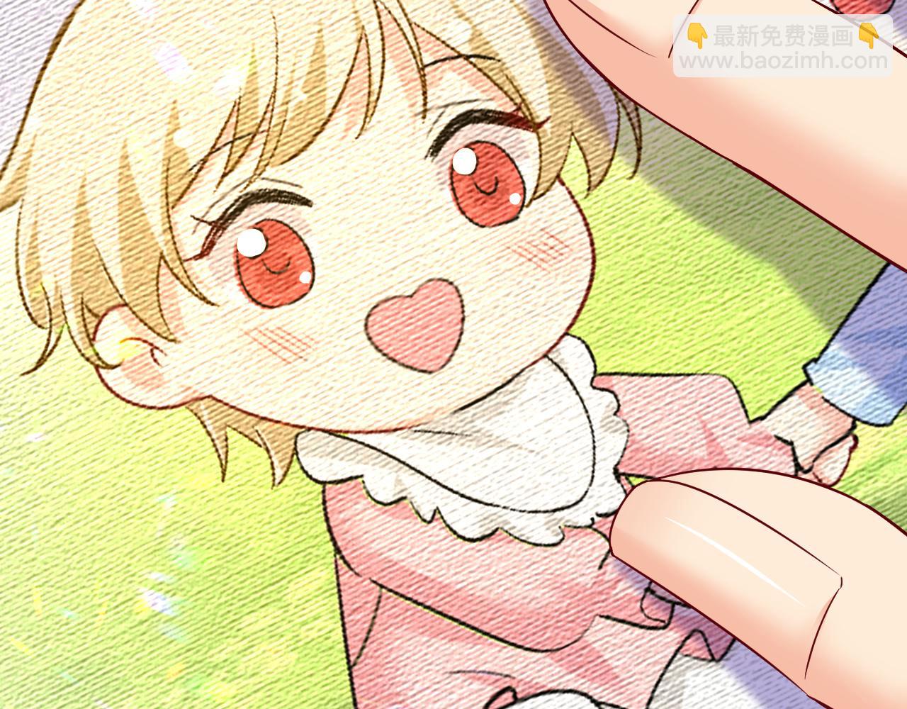 🍲总裁在上 第559话 她长得像我 第17页