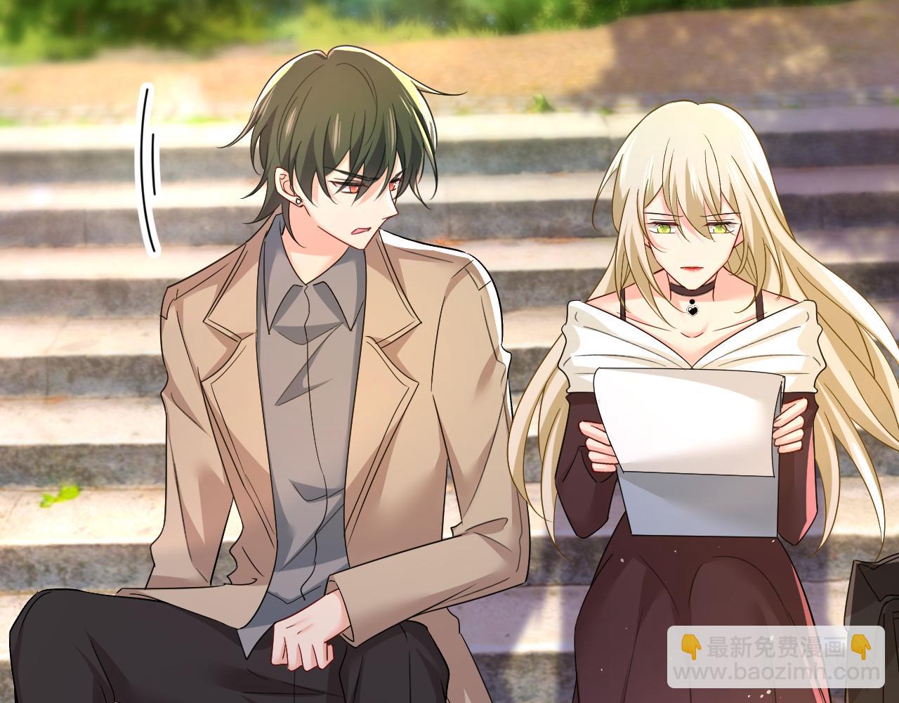 🍲总裁在上 第559话 她长得像我 第2页