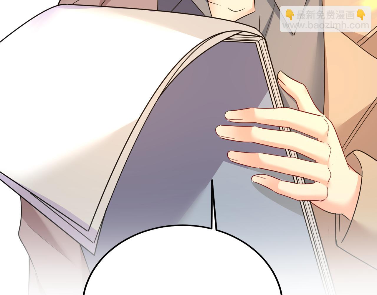 🍲总裁在上 第559话 她长得像我 第20页