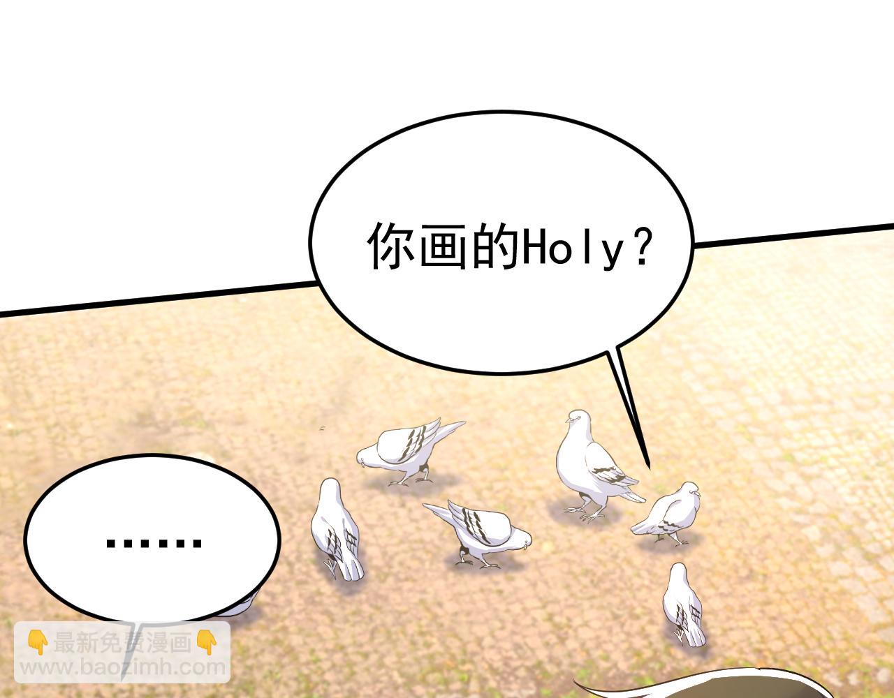 🍲总裁在上 第559话 她长得像我 第22页