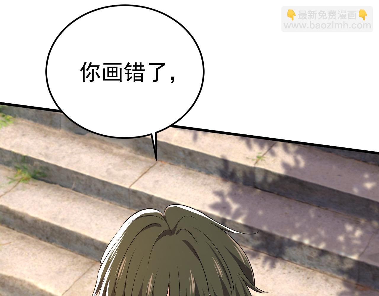 🍲总裁在上 第559话 她长得像我 第25页