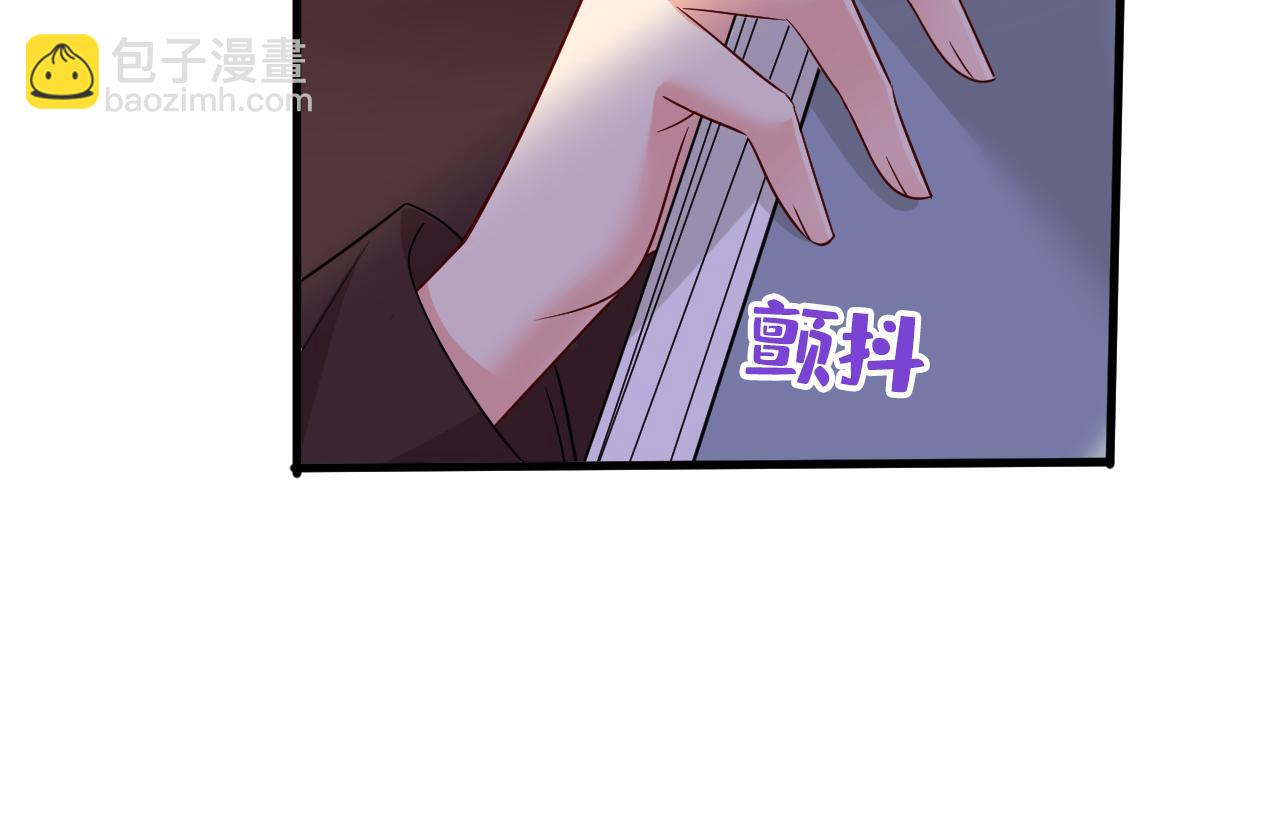 🍲总裁在上 第559话 她长得像我 第33页