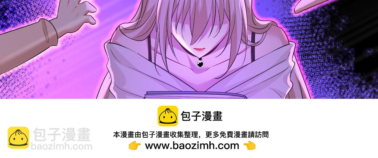 🍲总裁在上 第559话 她长得像我 第50页
