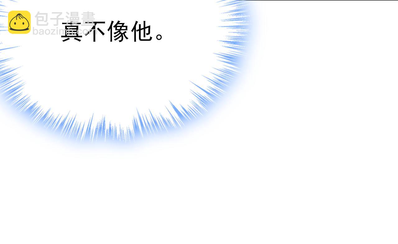 🍲总裁在上 第559话 她长得像我 第6页