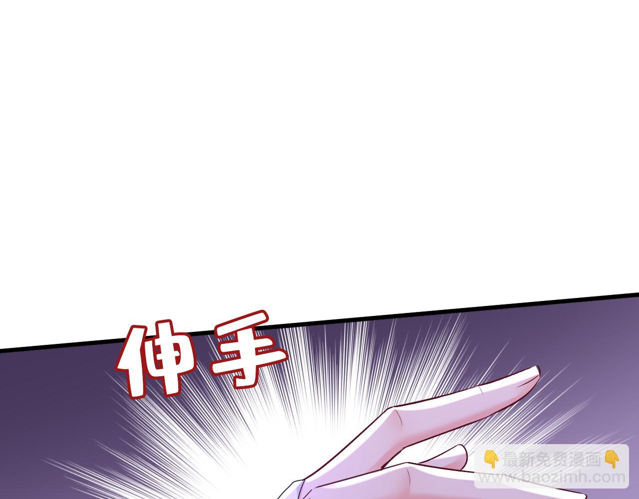 🍲总裁在上 第559话 她长得像我 第7页