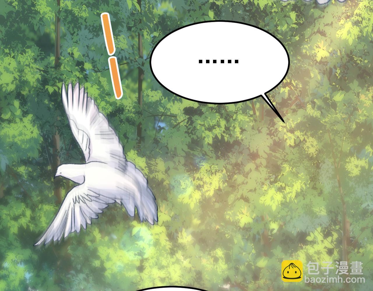 🍲总裁在上 第561话 我放你自由 第11页
