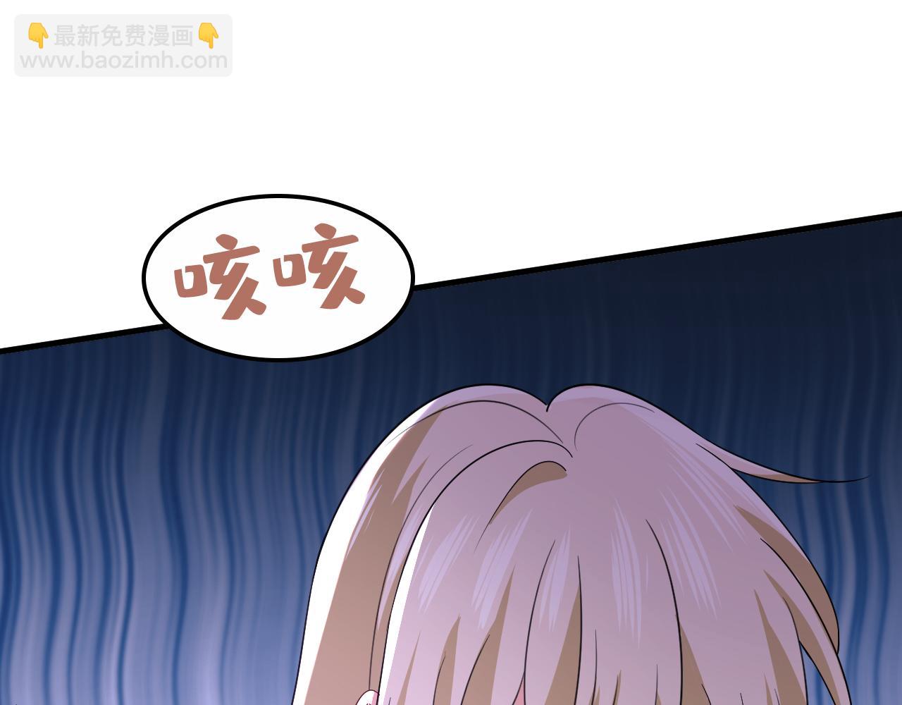 🍲总裁在上 第561话 我放你自由 第49页