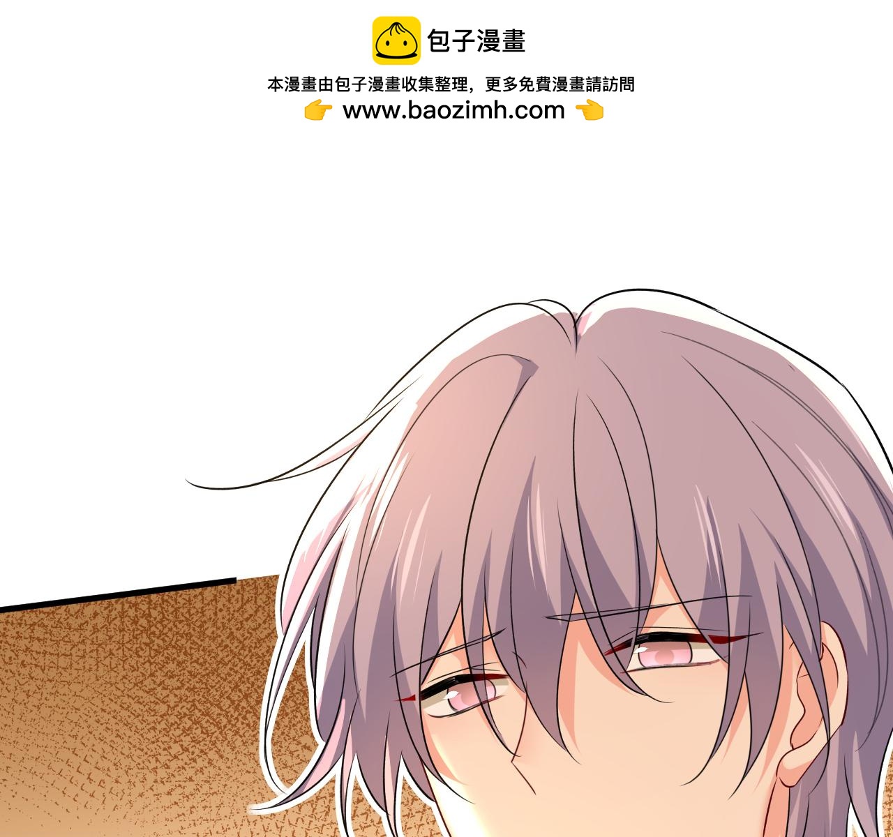 🍲总裁在上 第563话 这伤口，看着都疼 第1页