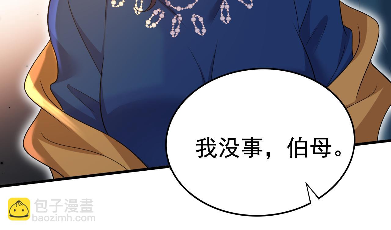 🍲总裁在上 第563话 这伤口，看着都疼 第21页