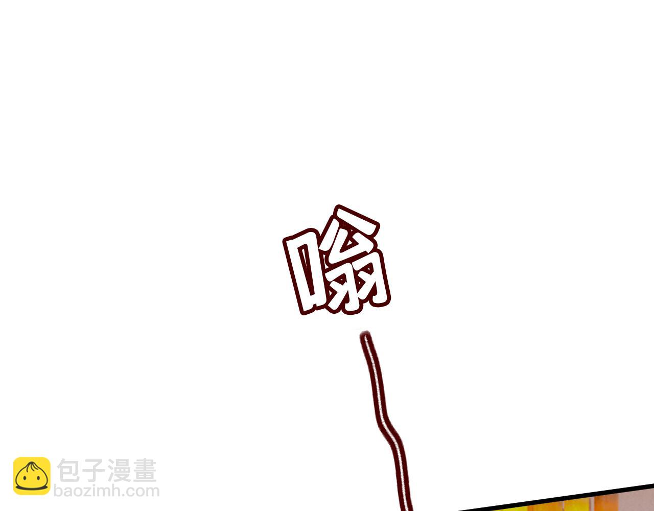 🍲总裁在上 第563话 这伤口，看着都疼 第22页