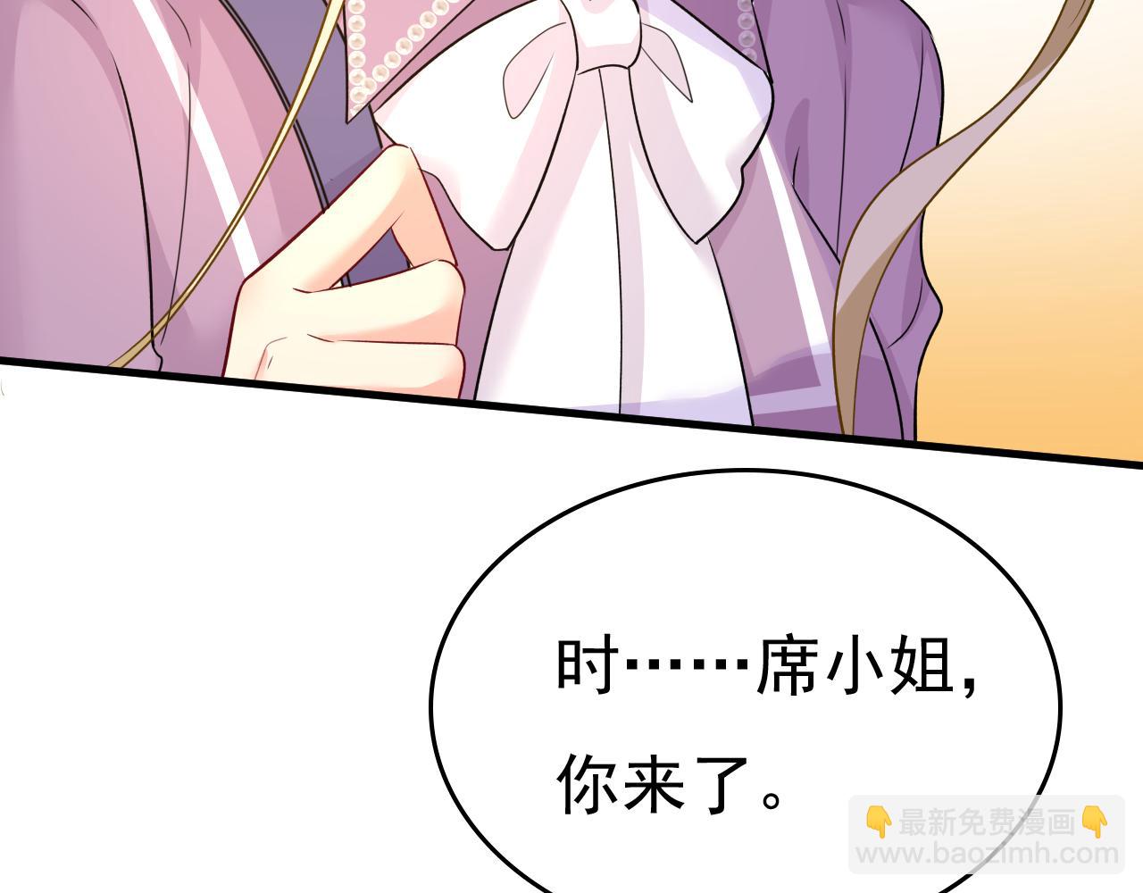 🍲总裁在上 第563话 这伤口，看着都疼 第36页