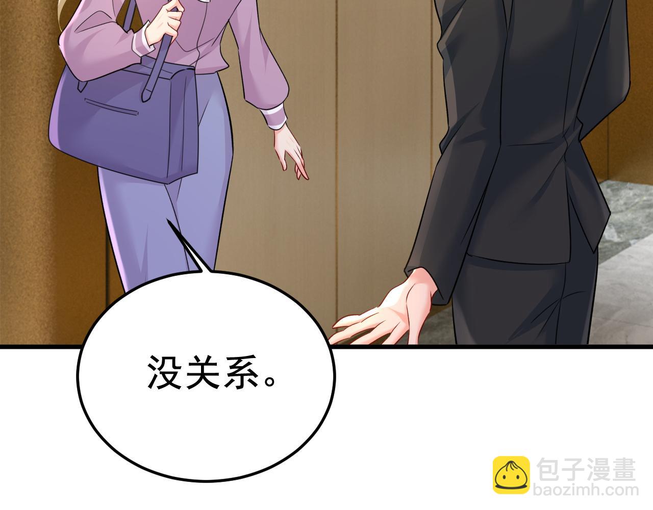 🍲总裁在上 第563话 这伤口，看着都疼 第40页