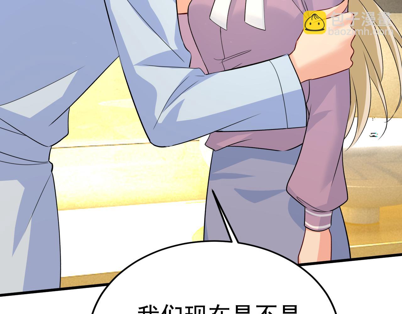 🍲总裁在上 第565话 你给我刷牙 第37页