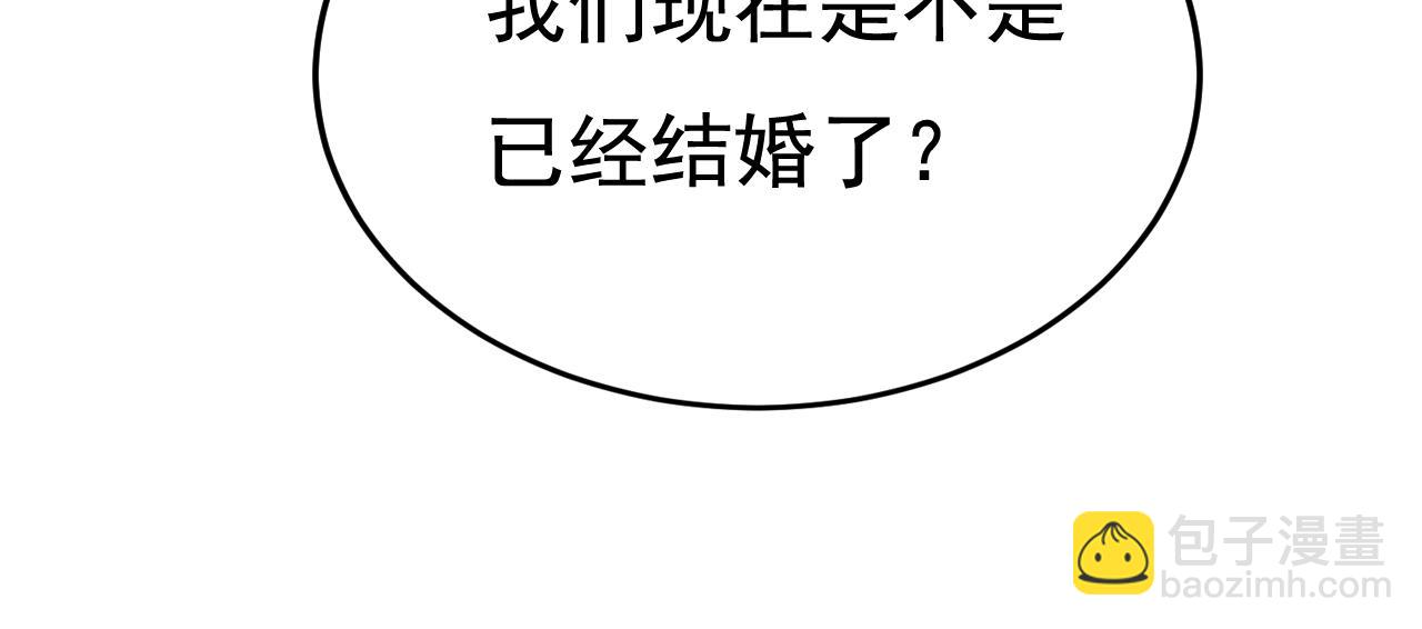 🍲总裁在上 第565话 你给我刷牙 第38页