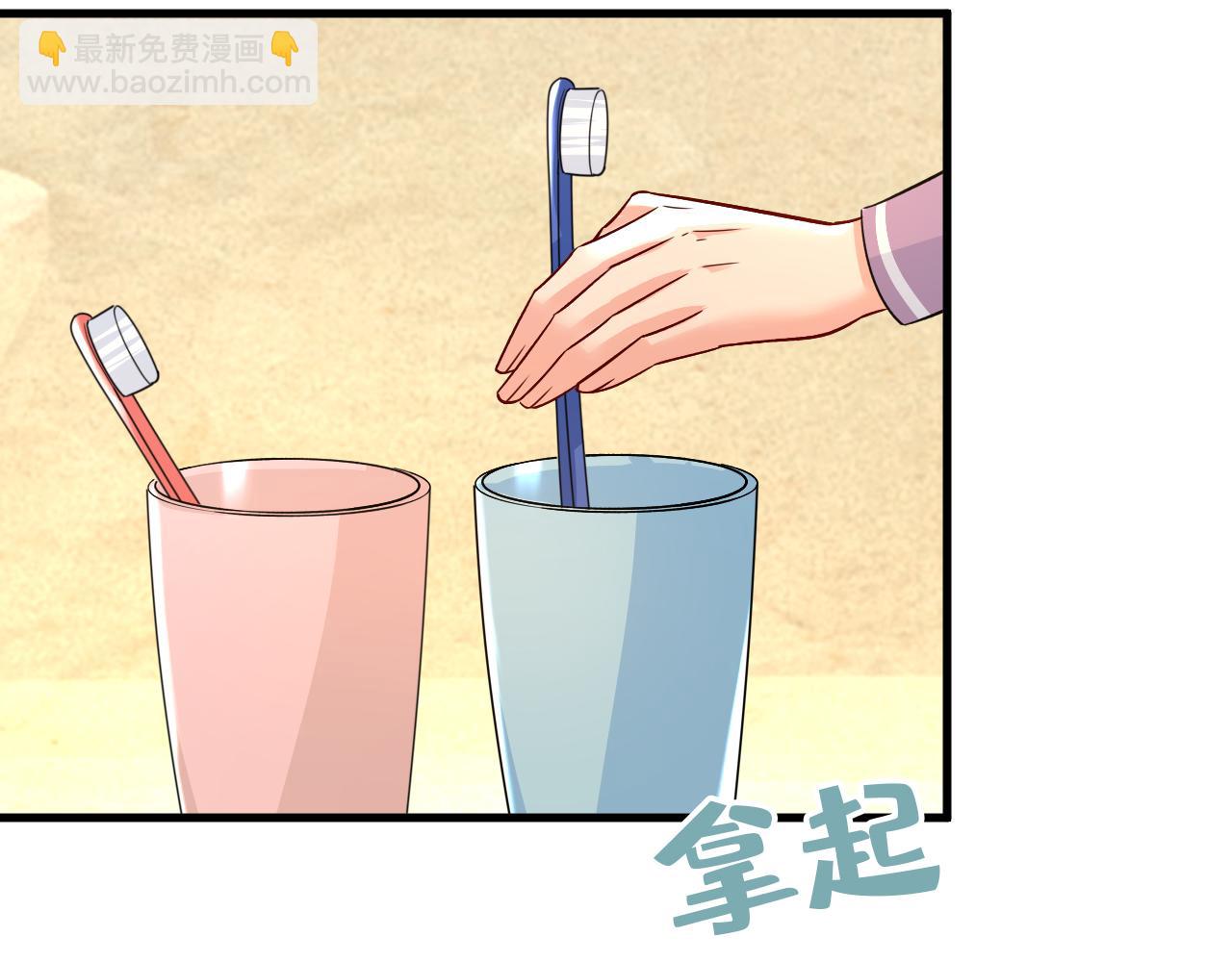 🍲总裁在上 第565话 你给我刷牙 第4页