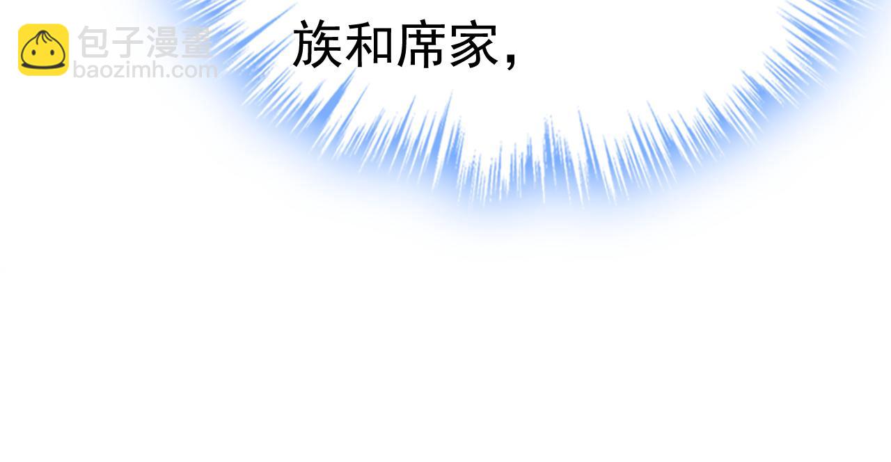 🍲总裁在上 第565话 你给我刷牙 第44页