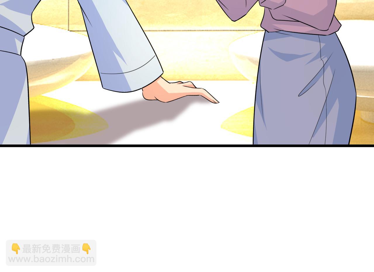 🍲总裁在上 第565话 你给我刷牙 第8页