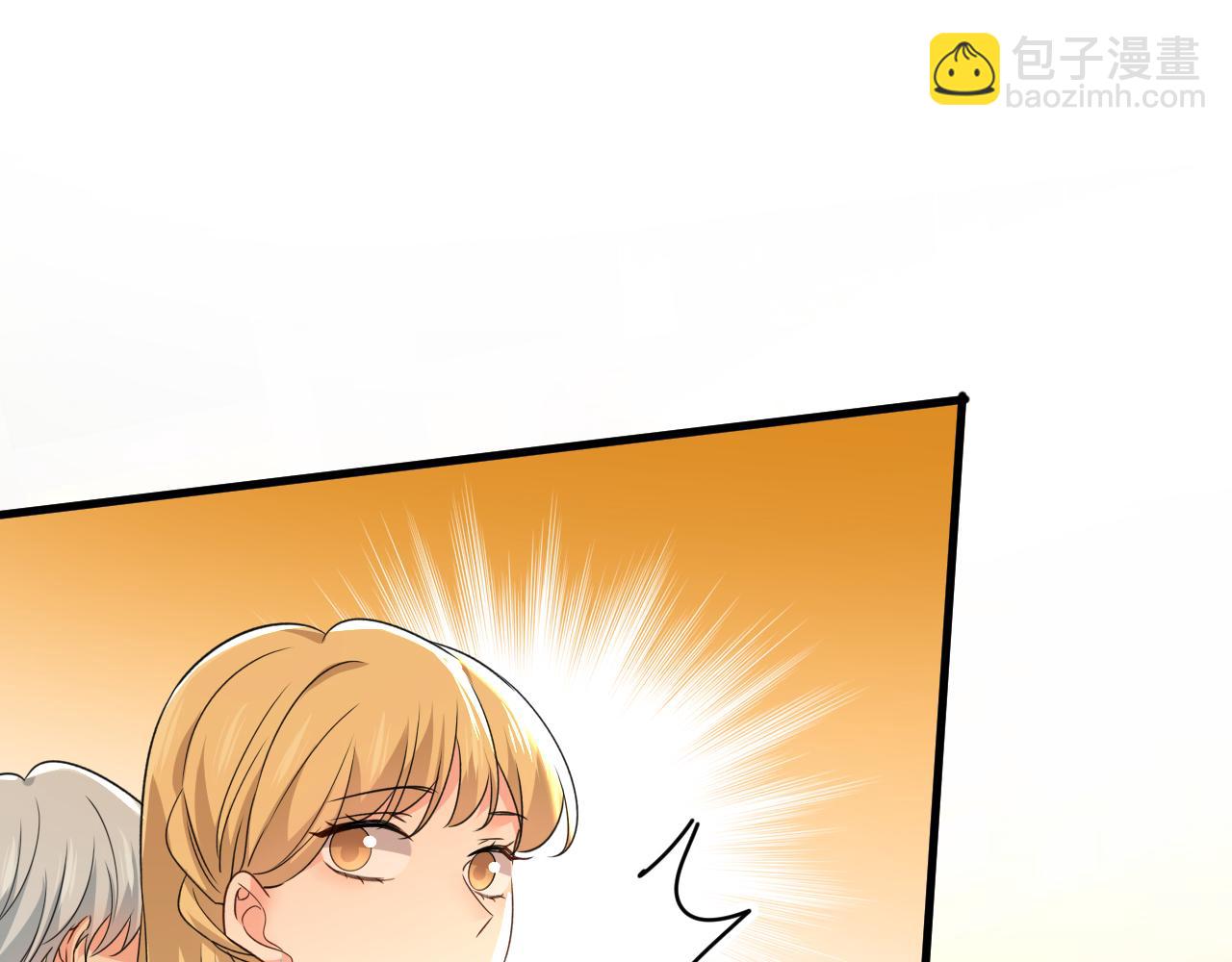 🍲总裁在上 第567话 口罩情侣？！ 第16页