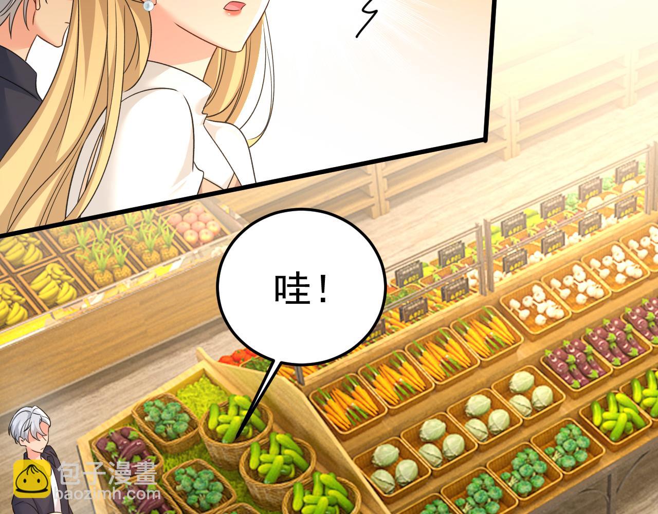 🍲总裁在上 第567话 口罩情侣？！ 第17页