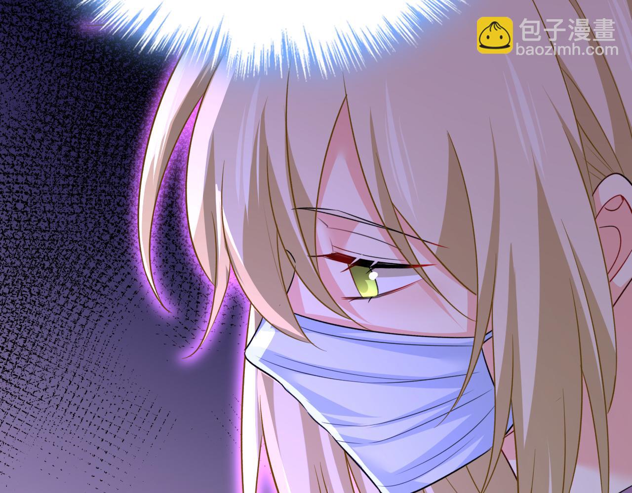 🍲总裁在上 第567话 口罩情侣？！ 第2页