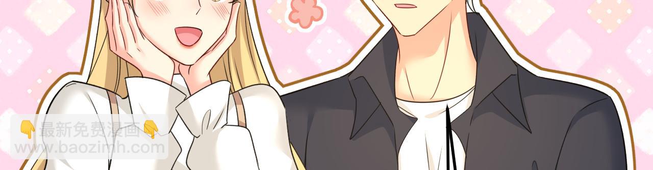 🍲总裁在上 第567话 口罩情侣？！ 第23页