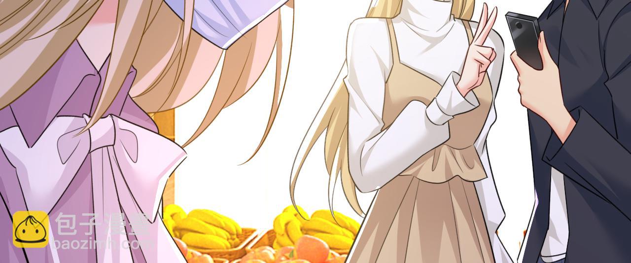 🍲总裁在上 第567话 口罩情侣？！ 第29页