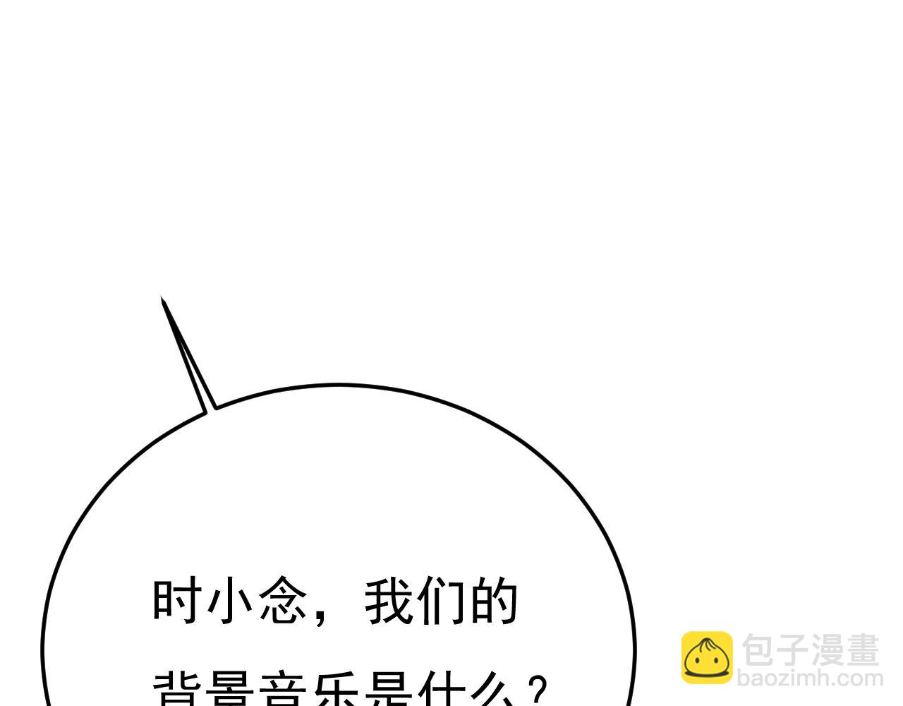 🍲总裁在上 第567话 口罩情侣？！ 第31页