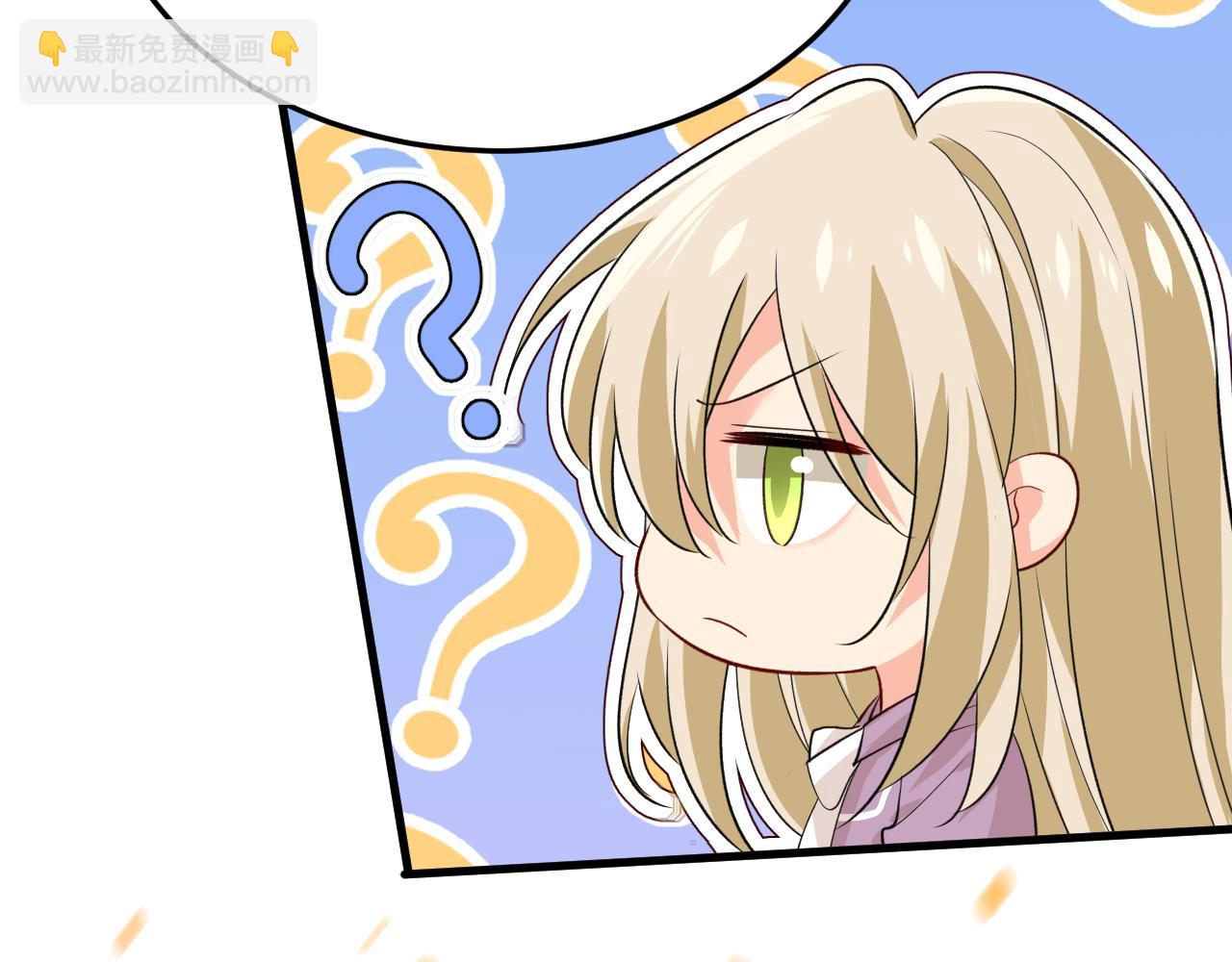 🍲总裁在上 第569话 你可以走了 第15页
