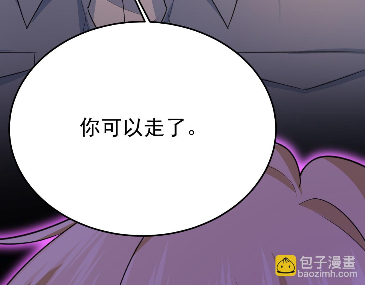 🍲总裁在上 第569话 你可以走了 第19页