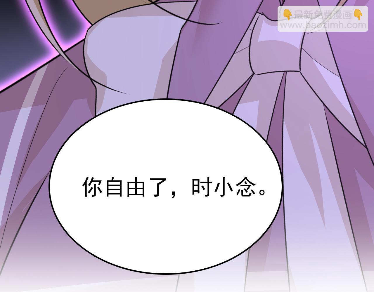 🍲总裁在上 第569话 你可以走了 第23页