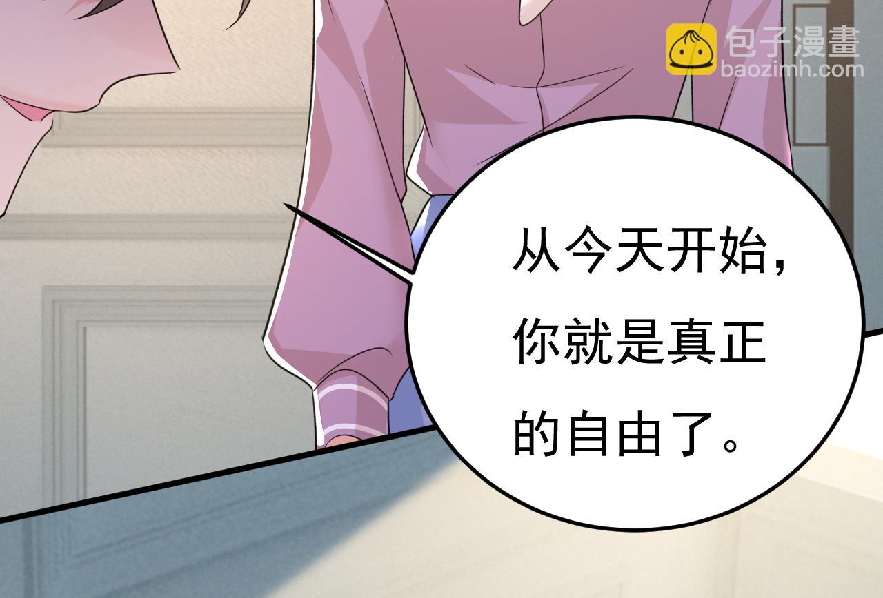 🍲总裁在上 第569话 你可以走了 第27页
