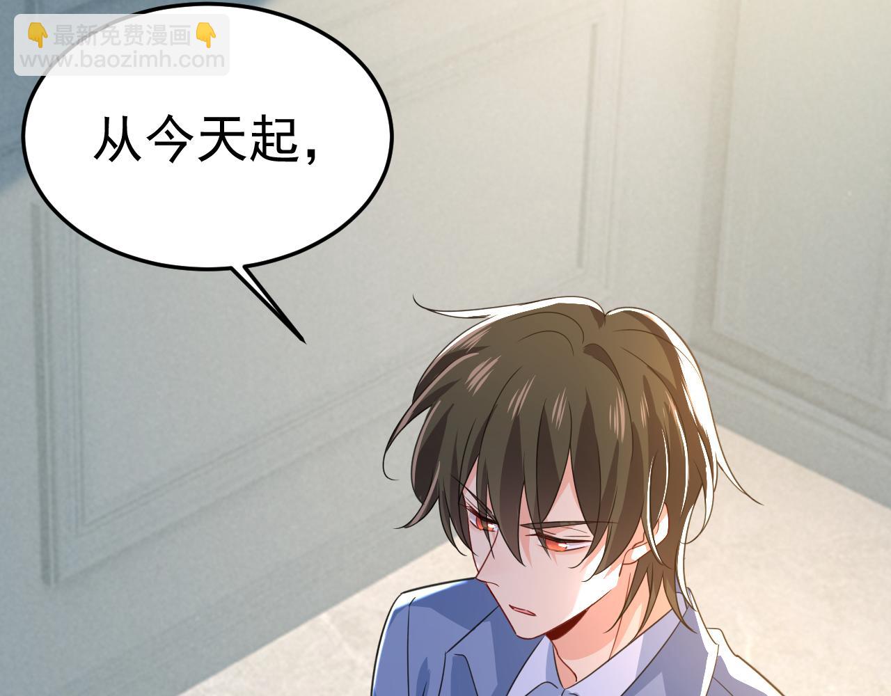 🍲总裁在上 第569话 你可以走了 第28页