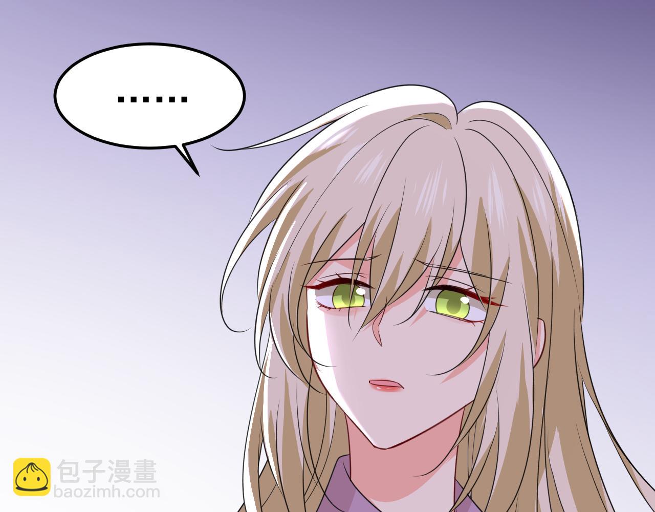 🍲总裁在上 第569话 你可以走了 第32页