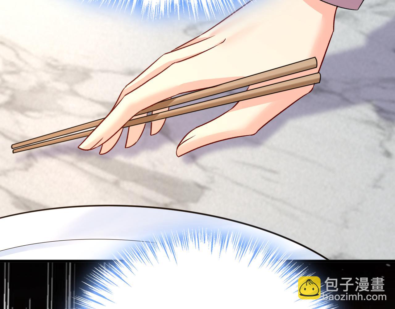 🍲总裁在上 第569话 你可以走了 第5页