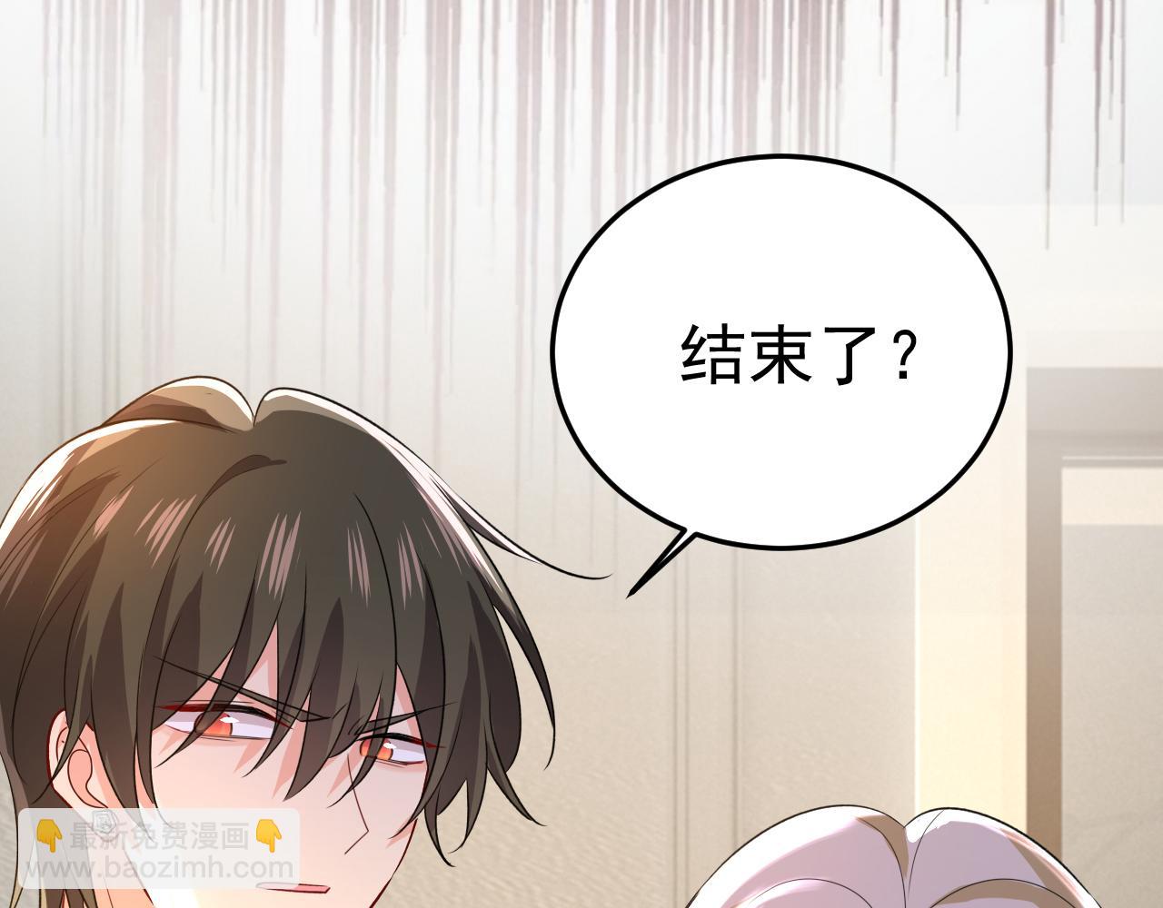 🍲总裁在上 第569话 你可以走了 第7页